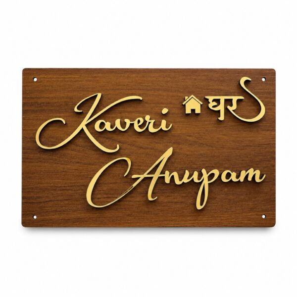 Name plate 2