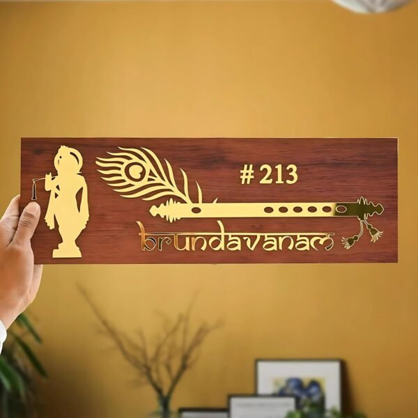 Personalized Acrylic Name Plate for Home Entrance - 6x18 Inch Custom Wooden Brown and Gold Door Sign - Waterproof Wall Mounted House Name Board for Office and Apartments
