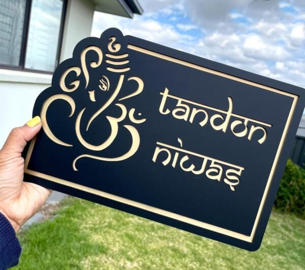 RetroVesta Personalized Black Wooden Name Plate 15 x 30 cm | Custom House Name Board for Home Entrance | Premium Wooden Door Sign for Flat, Villa, Bungalow & Office