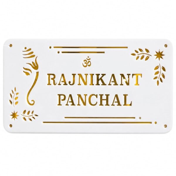 RetroVesta Personalized Acrylic Name Plate 8 x 12 Inch | Custom House & Family Name Board | Premium Gloss Finish Door Name Plate | Waterproof Home Entrance Sign for Home, Apartment & Office