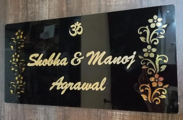 Personalized Home Door Name Plate Acrylic - 3 Year Warranty - 10 Year Design Life - Acrylic Embossed letters, Mirror Shine - Colour Black (Size 16x8 In) 0429B (16x8 Inch)