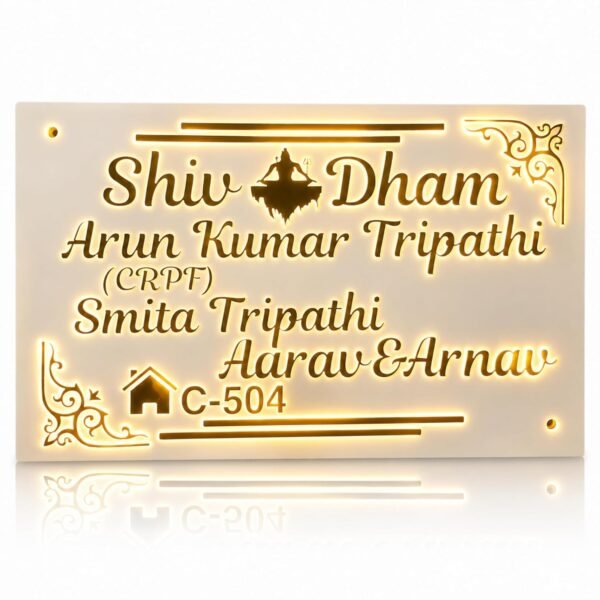 RetroVesta Personalized LED Name Plate 10 x 16 Inch | Acrylic Backlit House Name Board with Warm LED Light | Custom Door Name Plate for Home Entrance, Flat, Villa & Office