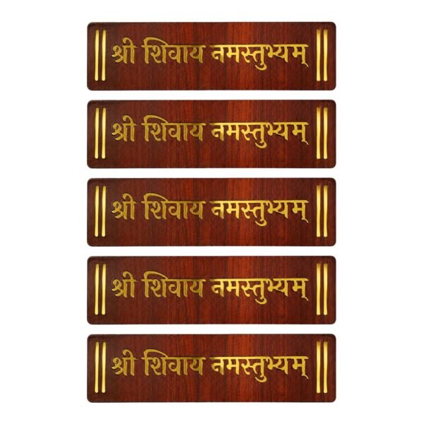 RetroVesta Shri Shivaya Namastubhyam Wall Decor Pack of 5 - Sanskrit Shiva Mantra Wooden Wall Hanging & Name Plate for Home Entrance Pooja Room Temple, 7 x 25 cm